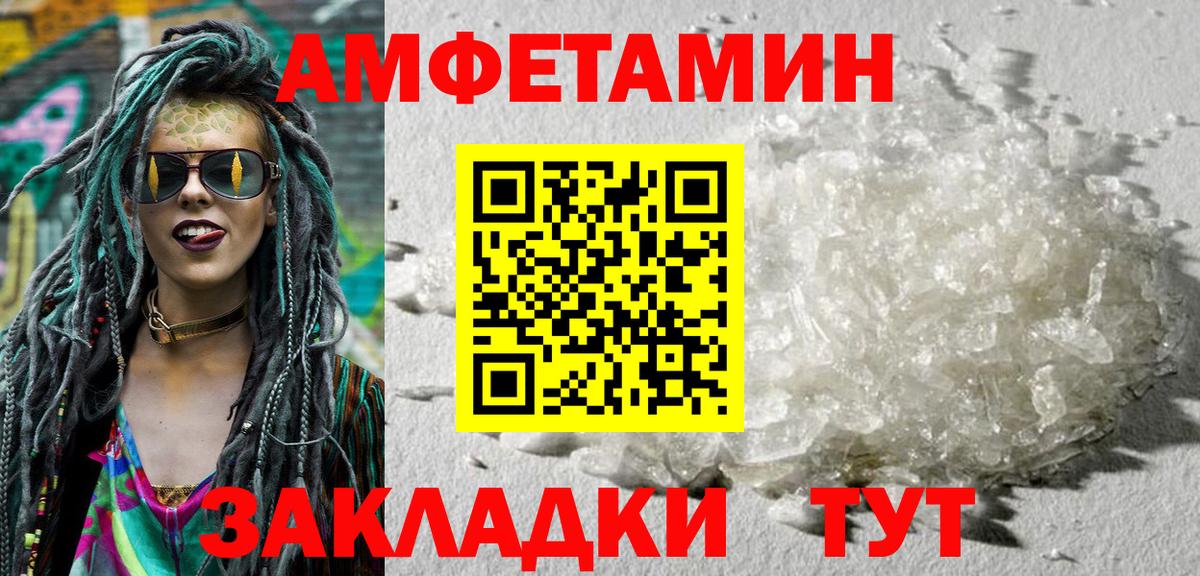 АМФ 98% Славгород