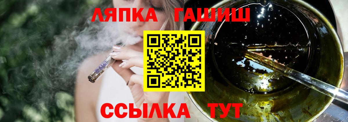 ГАШ гарик Славгород