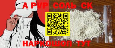 крисы Можайск