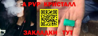 крисы Можайск