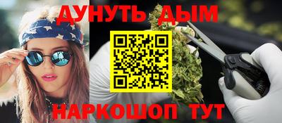 крисы Можайск