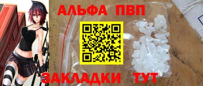 крисы Можайск