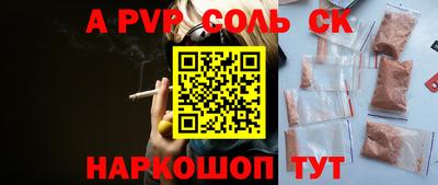 крисы Можайск