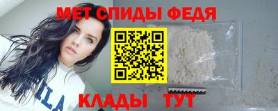 крисы Можайск