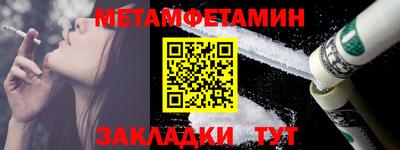 крисы Можайск