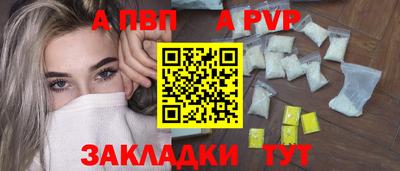 крисы Можайск