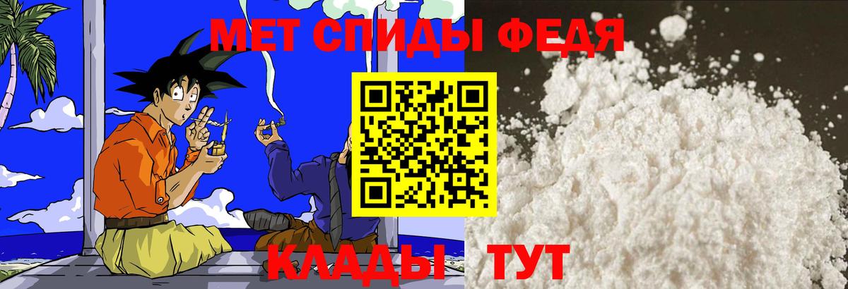 Первитин витя  Вход с VPN  Славгород 