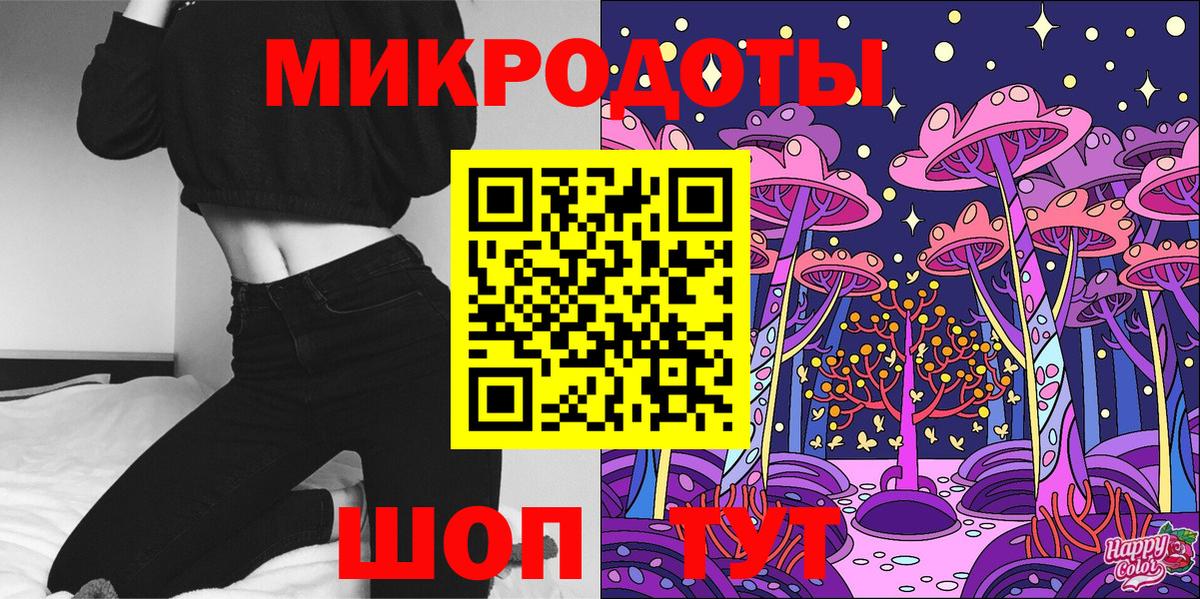 Псилоцибиновые грибы ЛСД  купить наркотик  Славгород  Галлюциногенные грибы Cubensis  Вход с VPN 