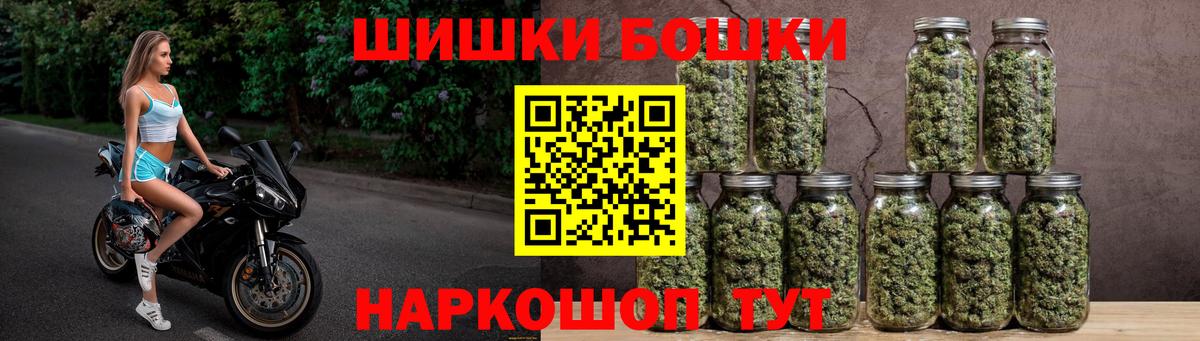 Славгород  Бошки марихуана планчик  Вход с VPN  Бошки Шишки тримм  МАРИХУАНА OG Kush 