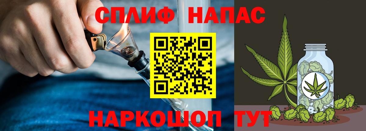 Марихуана OG Kush Славгород